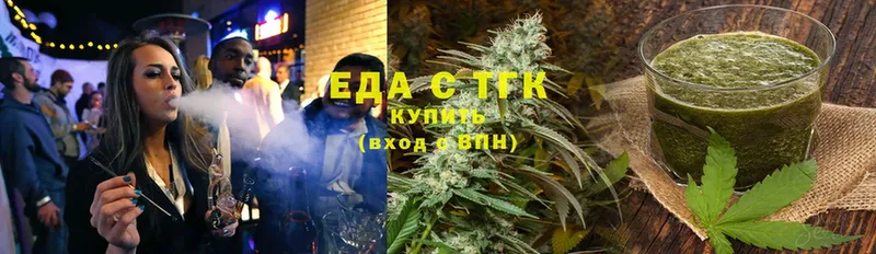 Cannafood конопля  mega маркетплейс  Северск 