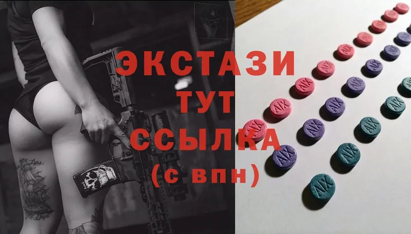 ЭКСТАЗИ 300 mg  omg   Северск 