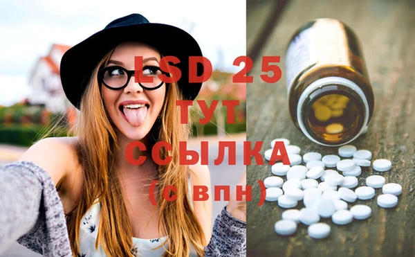 MDMA Бронницы