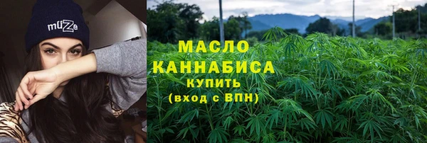 MDMA Бронницы