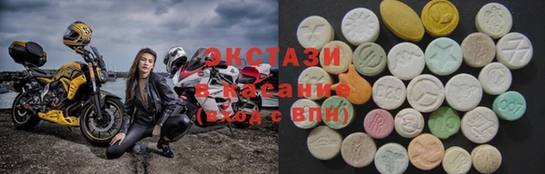 MDMA Бронницы