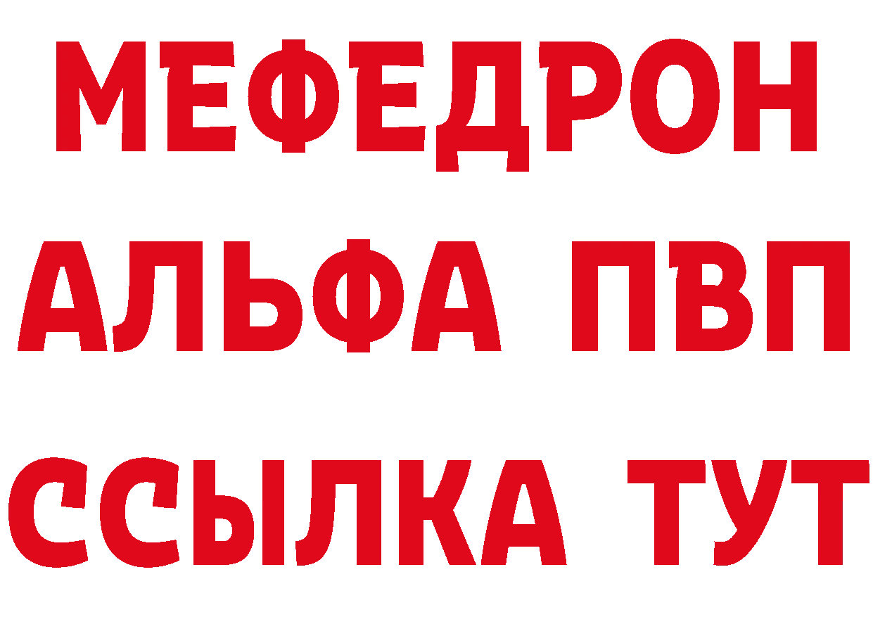 ГАШ гарик зеркало сайты даркнета гидра Северск