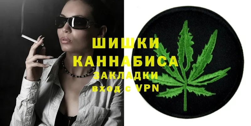 shop официальный сайт  кракен tor  Северск  Бошки марихуана Amnesia 